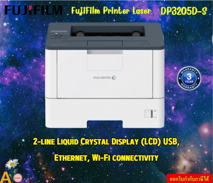 FujiFilm Printer Laser DP3205D-S 2-line Liquid Crystal Display (LCD) USB, Ethernet, Wi-Fi connectivity 3Y ราคา 15,233 บาท*ส่งฟรี