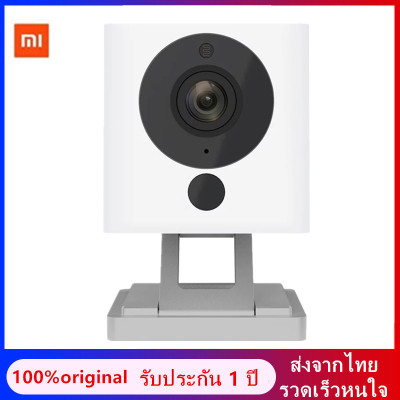 กล้องวงจรปิด Xiaomi Square Smart IP Camera Wifi 1080P xiaofang 180องศา [รับประกัน 1ปี]