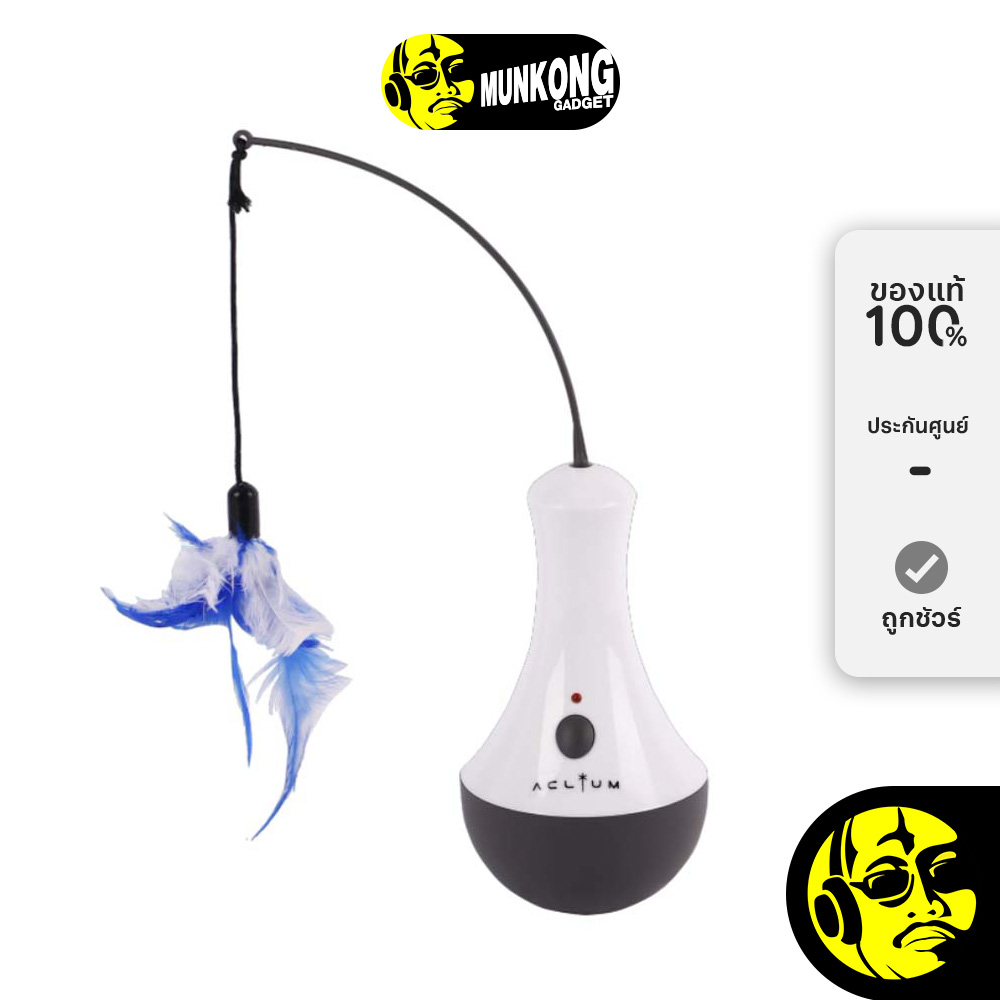 Aclium Spinning Tumbler with Teaser ของเล่นแมว by munkong ราคา 700 บาท*ส่งฟรี