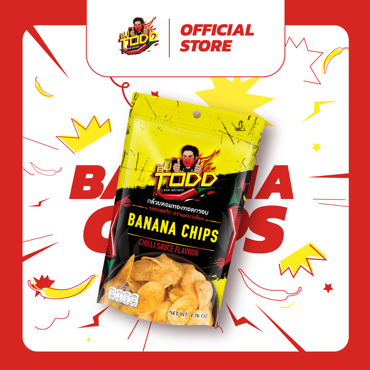 Made by TODD กล้วยหอมทองทอดกรอบ รสซอสพริก ขนาด 50 กรัม จำนวน 1 ซอง ราคา 45 บาท*ส่งฟรี