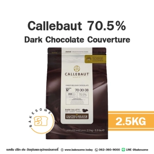 ภาพหน้าปกสินค้าCallebaut Dark Chocolate Couverture 70.5 % CALLEBAUT PRODUCT OF BELGIUM คาลลีบาวท์ ช็อคโกแลต แท้ ดาร์ก ช็อคโกแลต ซึ่งคุณอาจชอบสินค้านี้