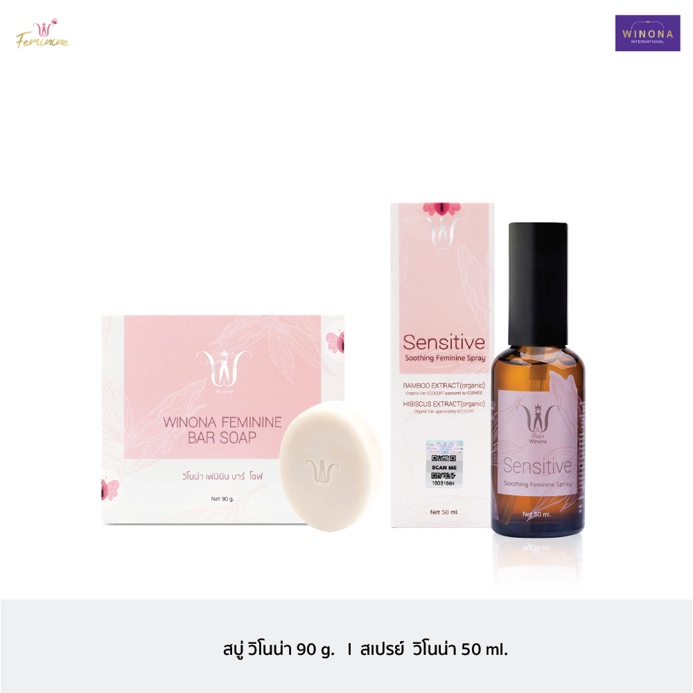 This Set Is Always There for You (Winona Soap + Spray 50 Ml.) ราคา 980 บาท*ส่งฟรี