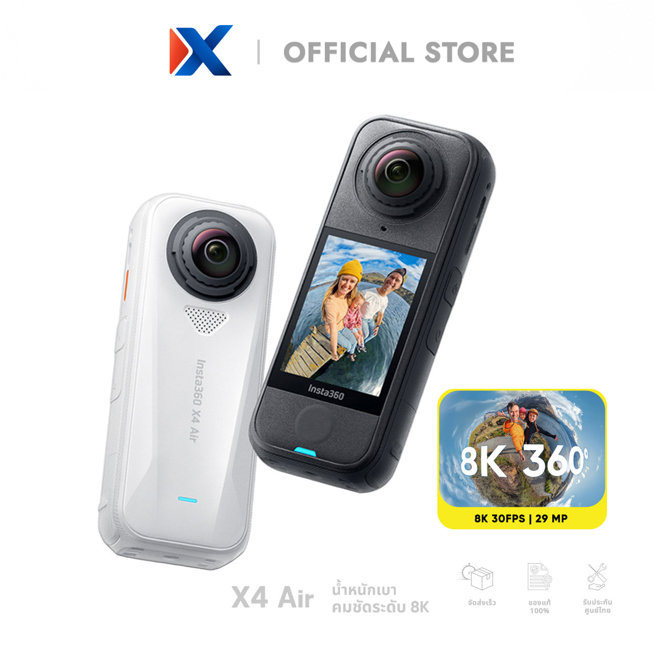 กล้องถ่ายรูป กล้องดิจิตอล Insta360 X4 Air 360 องศา วิดีโอ 8K30fps เบา 165 กรัม ถ่ายเที่ยวเลือกมุมทีหลัง Action ราคา 14,839 บาท*ส่งฟรี