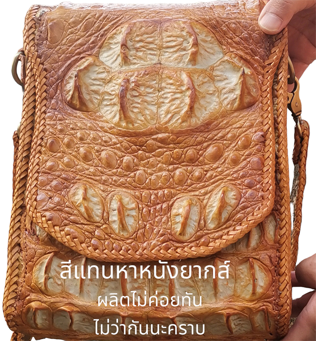 Beautiful Shoulder Bag Color Tan ราคา 7,500 บาท*ส่งฟรี