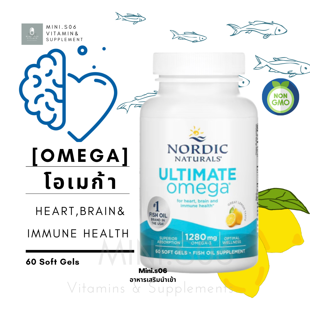 โอเมก้า สำหรับเด็กอายุ 6-12 ปี Nordic Naturals, Complete Omega Junior (283  mg) x 90 Mini Soft Gels [กลิ่นเลมอน]
