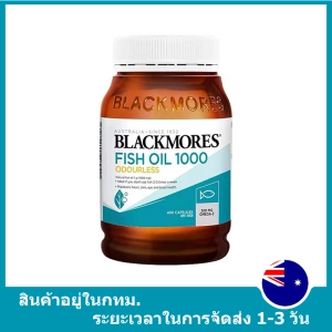 สินค้า น้ำมันปลา แพ็คเกจใหม่ คลังสินค้าท้องถิ่นในประเทศไทย รับประกันความแท้ Blackmores FISH OIL Odourless 1000 Natural Source Of Omega-2 400 Capsules