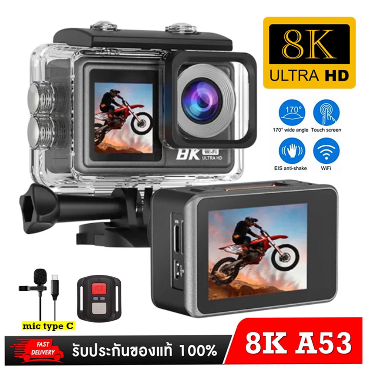กล้องวิดีโอแอ็กชันระดับมืออาชีพ 8K 6K 4K กันน้ำได้มีรีโมท WIFI สำหรับกีฬากลางแจ้ง DV EIS หน้าจอสัมผัส ราคา 3,690 บาท*ส่งฟรี