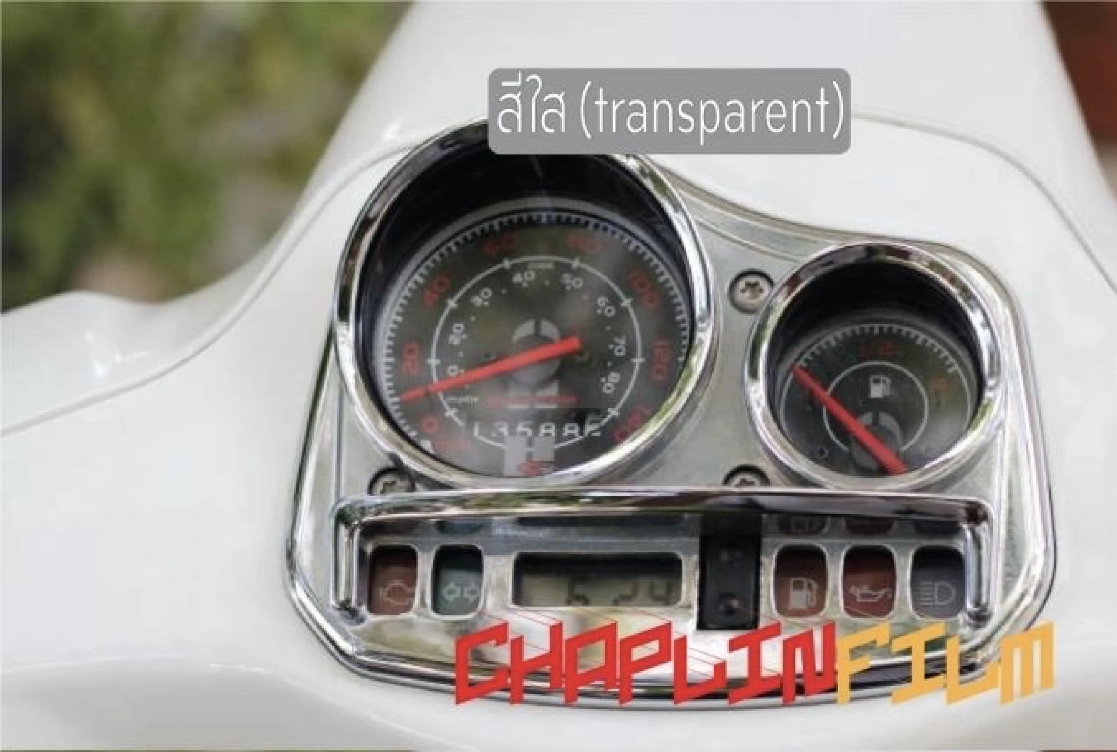 ฟิล์มกันรอยเรือนไมล์ Vespa S125