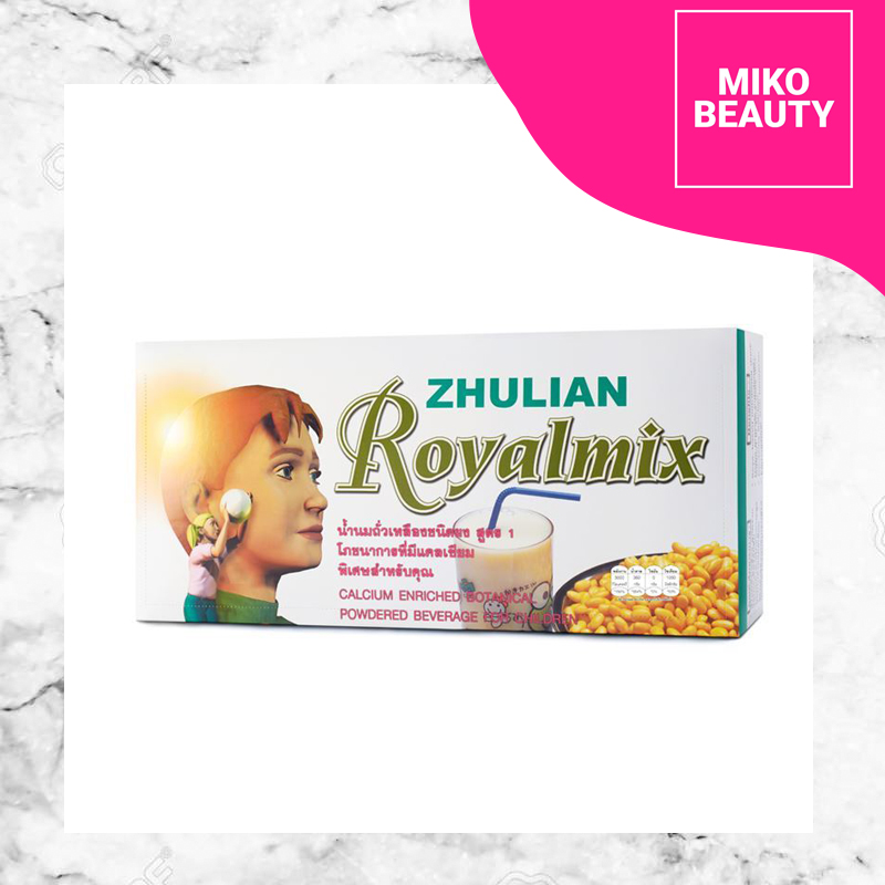 Zhulian Royalmix BD Complex เครื่องดื่มนมถั่วเหลือง สำหรับเด็กที่แพ้นมวัว ช่วยในเรื่องความจำ และสมาธิได้เป็นอย่างดี (ขนาด 1 กล่อง 30 ซอง) ราคา 740 บาท*ส่งฟรี
