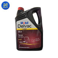 น้ำมันเครื่อง MOBIL DELVAC LEGEND(15W-40)7L (143160)