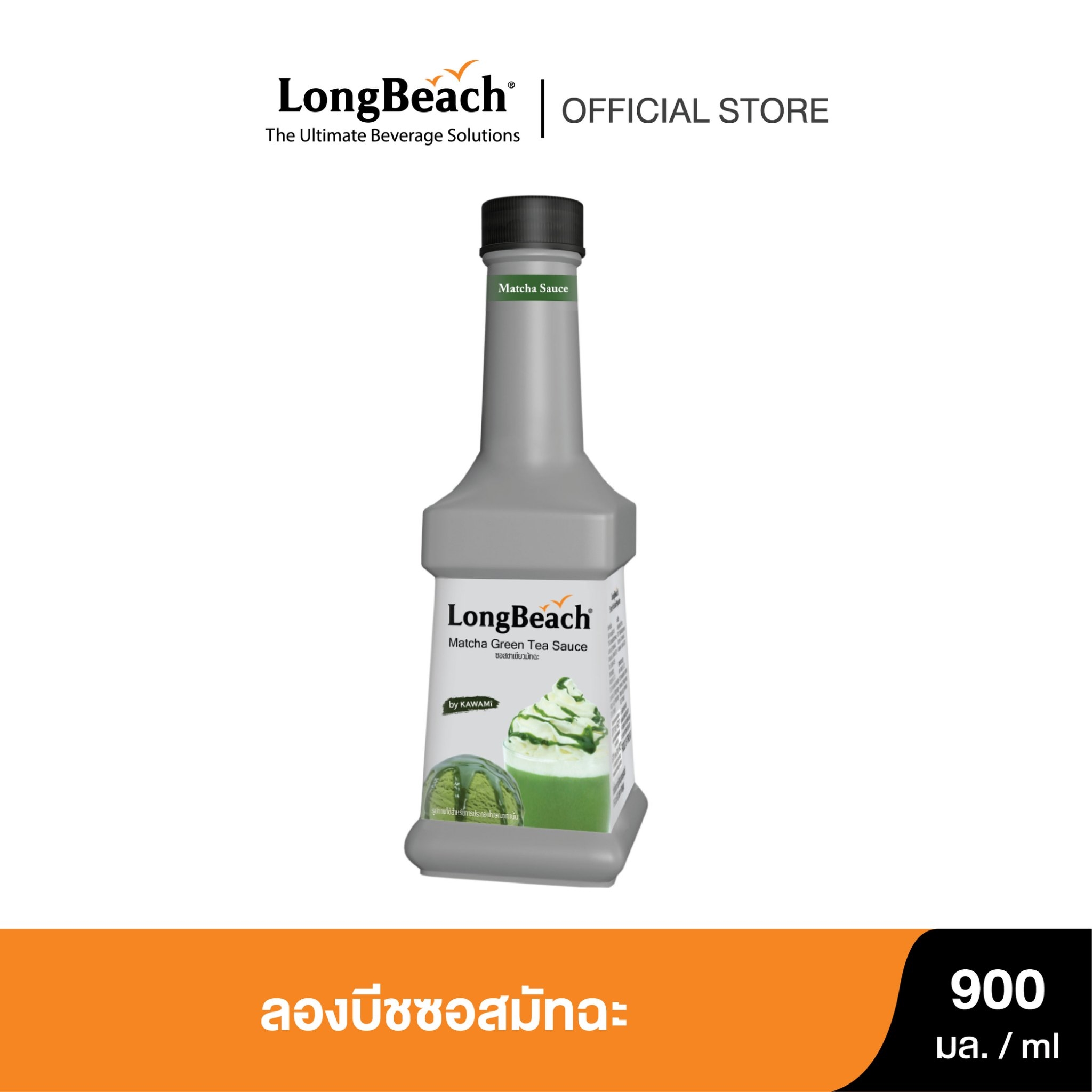 Long Beach, Miso Sauce, Size 900 Ml. Longbeach Matcha Sauce ราคา 213 บาท*ส่งฟรี