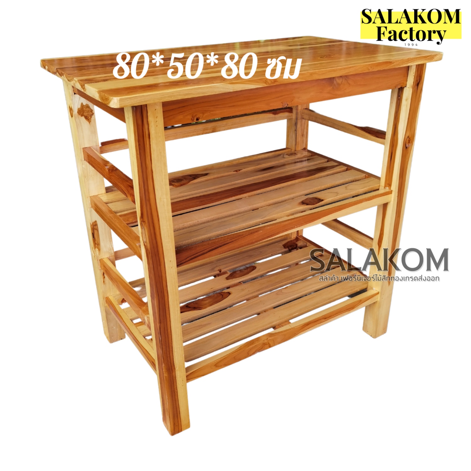 โต๊ะวางเตาแก๊สไม้สัก ชั้นวางไมโครเวฟ โต๊ะวางเตาอบ ขนาด 80*50*สูง80 ซม. สีใส desk ราคา 997 บาท*ส่งฟรี