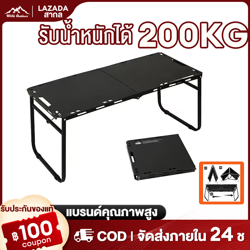 Tactical Table Foldable Camping Table, Outdoor, Easy to Fold, Suitable for Camping and Picnics. Complete with Storage Bag and Light Stand
