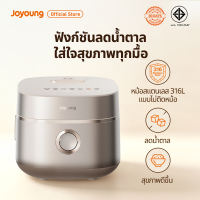 Joyoung 18N6U หม้อหุงข้าว IH Premium ลดน้ำตาล 1.5L สแตนเลส 316L ไม่มีการเคลือบสารเคมี 3D Dual Heating PureCook™ ประหยัดพลังงาน Joyoung Official