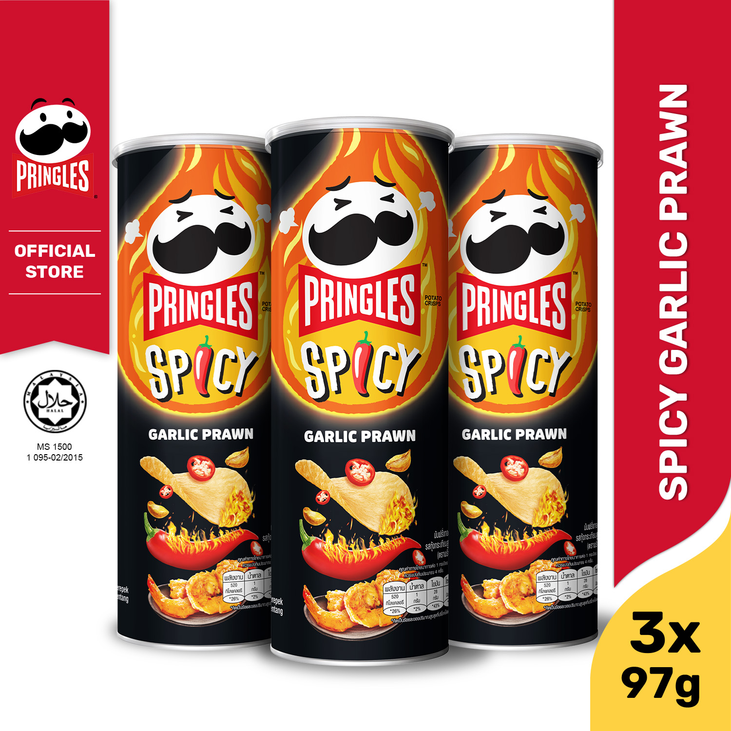 [3 ชิ้น] Pringles Potato crisps spicy garlic prawn flavour 97g. พริงเกิลส์ มันฝรั่งทอดกรอบ รสกุ้งกระเทียมสูตรเผ็ด 97 กรัม ราคา 198 บาท*ส่งฟรี