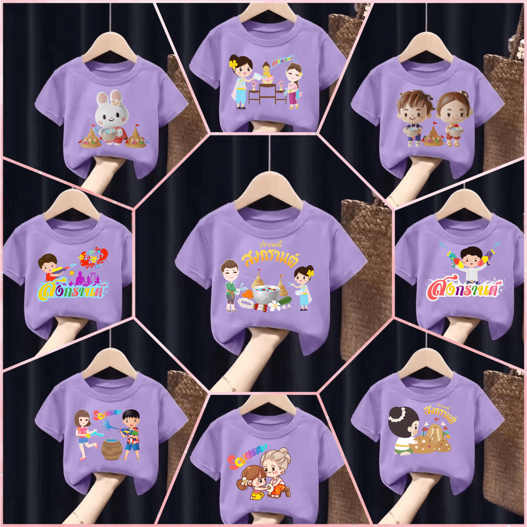 Hot2024 [P440-457] เสื้อยืดเด็กพิมพ์ลายการ์ตูน เนื้อผ้าฝ้าย ลายวันสงกรานต์ (Songkran Festival) "สีม่วง" ราคา 48 บาท*ส่งฟรี