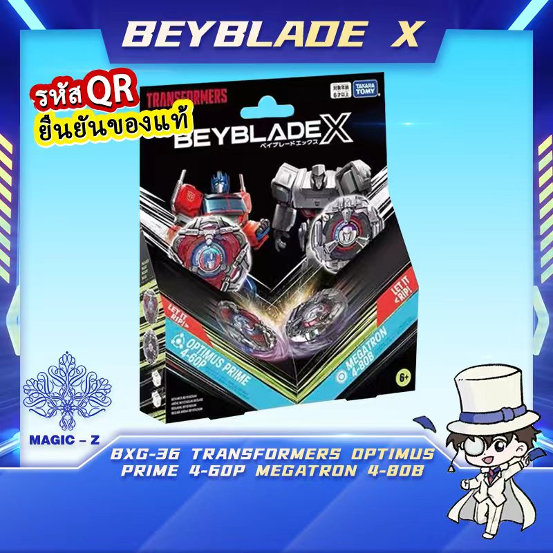 (Products Ready for Delivery, 100% Genuine) Takara Tomy Beyblade X-Bxg-36 Transformers Optimus Prime 4-60P & Megatron 4-80B (Hk Ver.) ราคา 739 บาท*ส่งฟรี