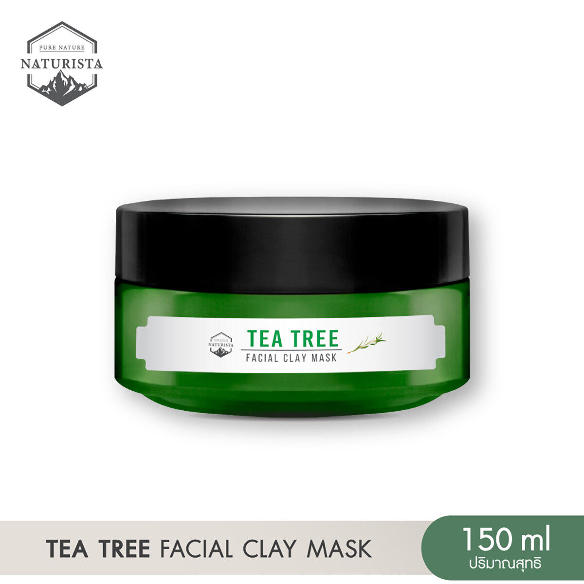 ใหม่! มาส์กโคลนทีทรี เพื่อผิวหน้าที่เนียนนุ่มขึ้น Naturista Tea Tree Facial Clay Mask 150ml