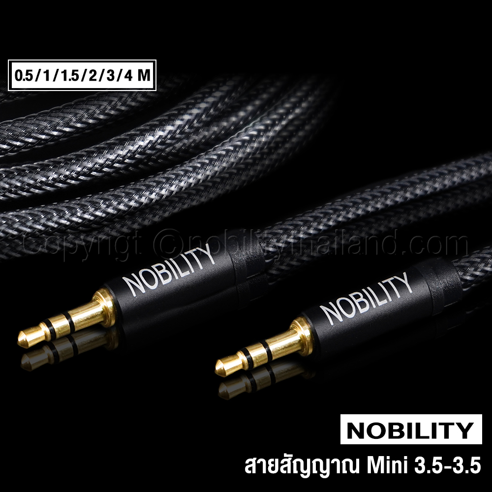 Nobility สายสัญญาณ mini - mini รุ่น Black Hawk ยาว 1 / 1.5 / 2 / 3 เมตร หัวทองแดงชุบทอง ตัวสายทองแดง 6N หุ้มหนังงู เสียงดี ทนทาน Made in Taiwan