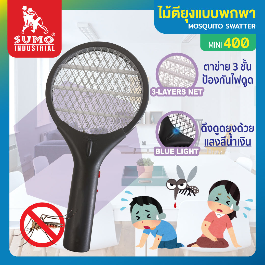 ไม้ตียุง รุ่น Mini 400 ใช้ในรถยนต์ได้ คุณภาพดีเยี่ยม ราคา 144 บาท*ส่งฟรี