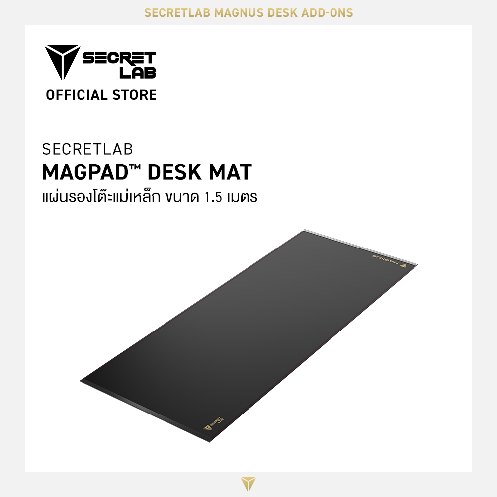Secretlab MAGPAD™ Desk Mat 1.5m ราคา 4,200 บาท*ส่งฟรี