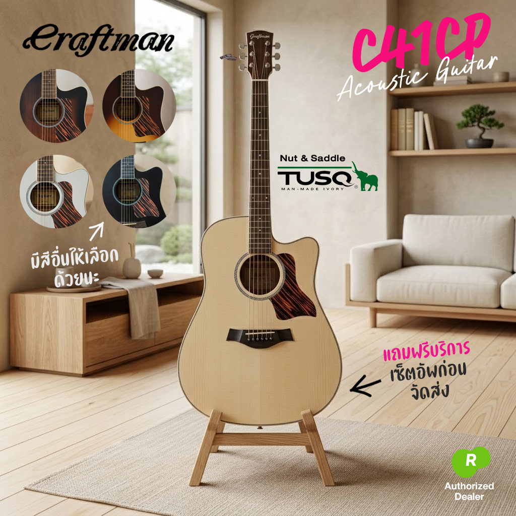 Craftman C41Cp 41" Acoustic Guitar, Nubone Tusq, Matte Finish ⭐ Free Set-Up ⭐ ราคา 3,381 บาท*ส่งฟรี