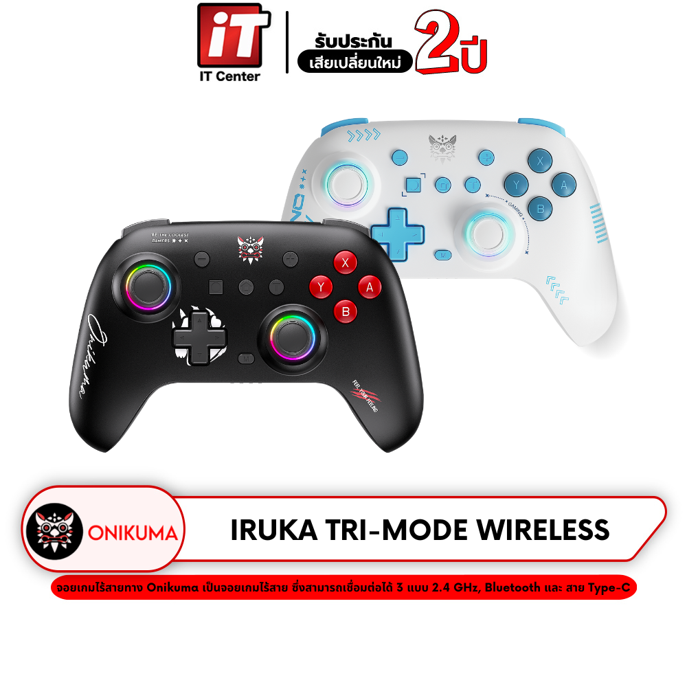 Iruka wireless gaming controller 3-system gaming 2.4GHz, Bluetooth and cable button Hall effect ราคา 790 บาท*ส่งฟรี
