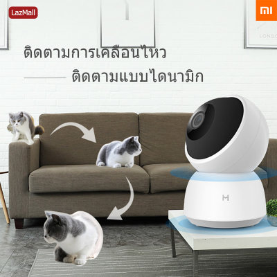 Xiaomi IMILAB A1 Smart 360 Security Camera ใหม่ล่าสุด 2020 กล้องวงจรปิด กล้องวงจรอัจฉริยะ สามารถดูผ่านแอพฯโทรศัพท์มือถือได้ Night vision [พร้อมส่งในไทย]