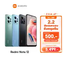 ภาพขนาดย่อของภาพหน้าปกสินค้าXiaomi Redmi Note 12 8GB+256GB Snapdragon 685 ชาร์จเร็ว 33W กล้องสามตัว 50MP จอแสดงผล 120Hz AMOLED รับประกัน 15 เดือน จากร้าน Xiaomi Thailand Store บน Lazada