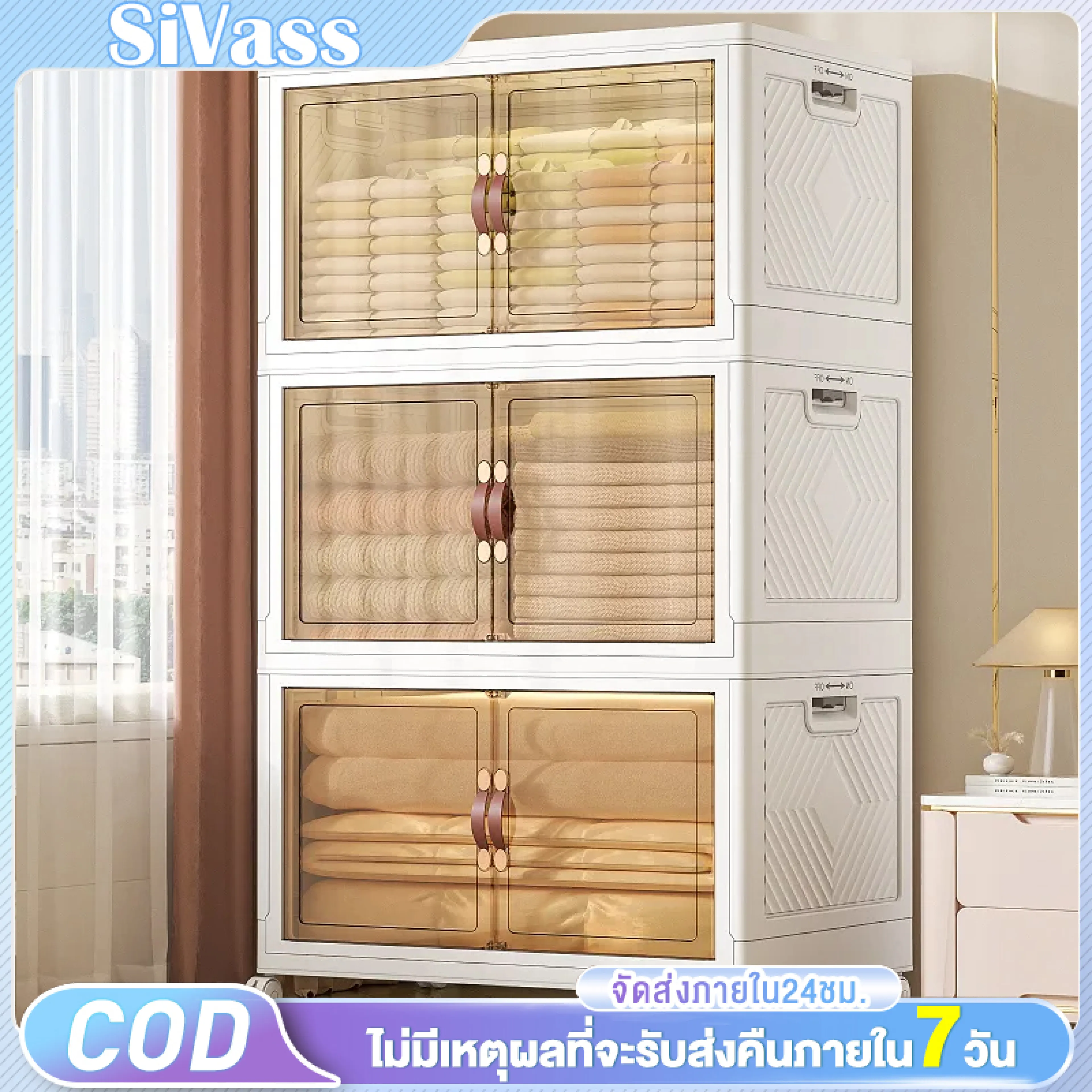 Siva Storage Cabinet Foldable Storage Cabinet Children's Storage Cabinet Plastic Drawer Cabinet, Storage Box, Multi-Purpose Storage Cabinet Multi-Purpose Storage Box with 360-Degree Wheels, Foldable for Storing Clothes and Household Items.