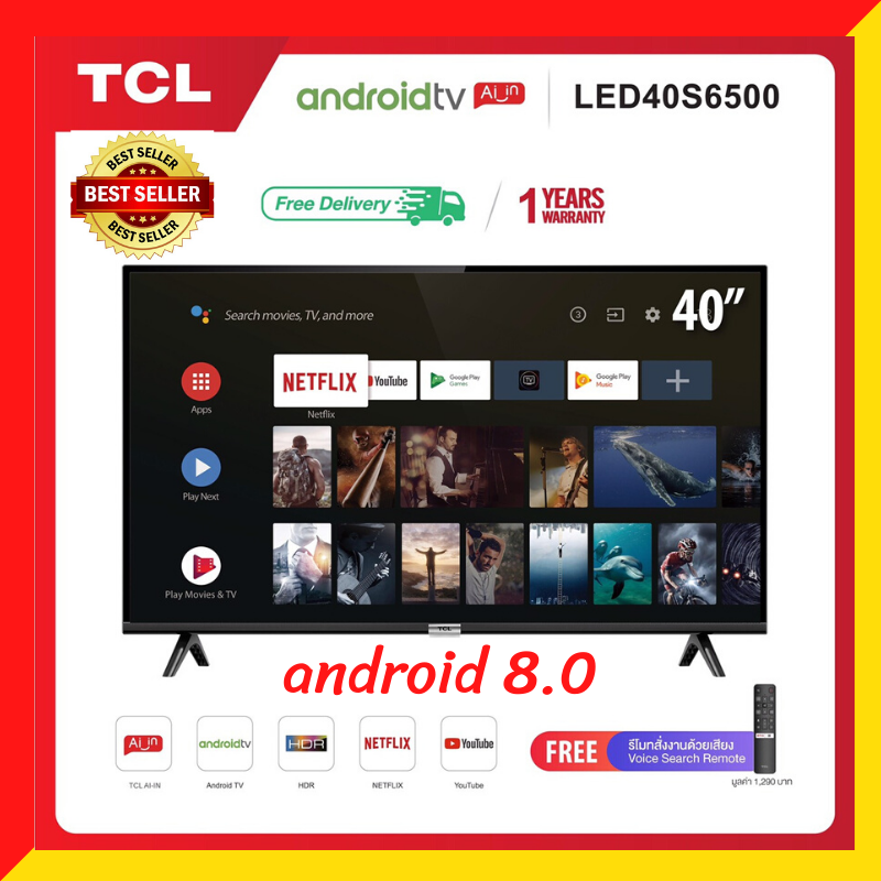 TCL ทีซีแอล ทีวี 40 นิ้ว Smart TV  LED Wifi Full HD 1080P Android TV 8.0  รุ่น 40S6500 google assistant & Netflix &Youtube- 1.5G RAM+8GROM แถมฟรี Voice Search remote / Android TV รับประกัน 1 ปี