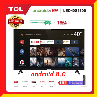 TCL ทีซีแอล ทีวี 40 นิ้ว Smart TV LED Wifi Full HD 1080P Android TV 8.0 รุ่น
40S6500 google assistant & Netflix &Youtube- 1.5G RAM+8GROM แถมฟรี Voice
Search remote / Android TV รับประกัน 1 ปี