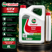 CASTROL น้ำมันเครื่อง GTX PICK-UP 10W-30 สำหรับรถปิคอัพ เครื่องยนต์คอมมอนเรล 6 ลิตร ฟรี 1 ลิตร
