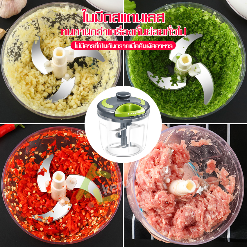 Vegetable chopper, vegetable chopper, food chopper, vegetable chopper, hand-pulled food chopper, multi-purpose grinder, not using fire, hot pepper grinder ราคา 168 บาท*ส่งฟรี