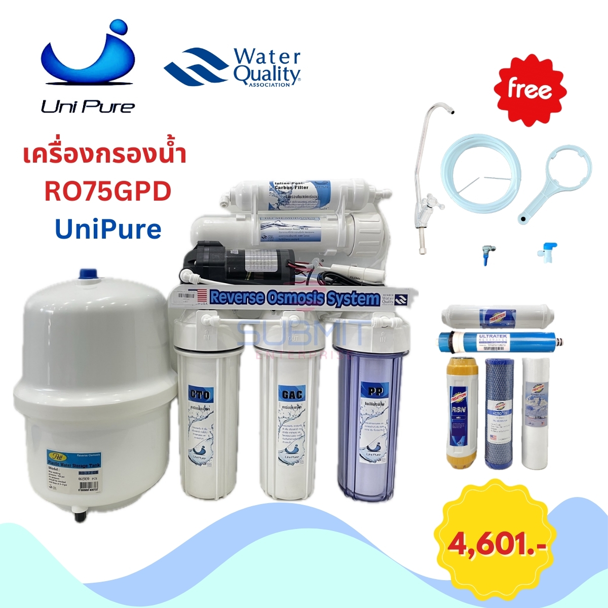 เครื่องกรองน้ำ UNIPURE RO75GPD อุปกรณ์ครบ พร้อมติดตั้ง ราคา 536 บาท*ส่งฟรี