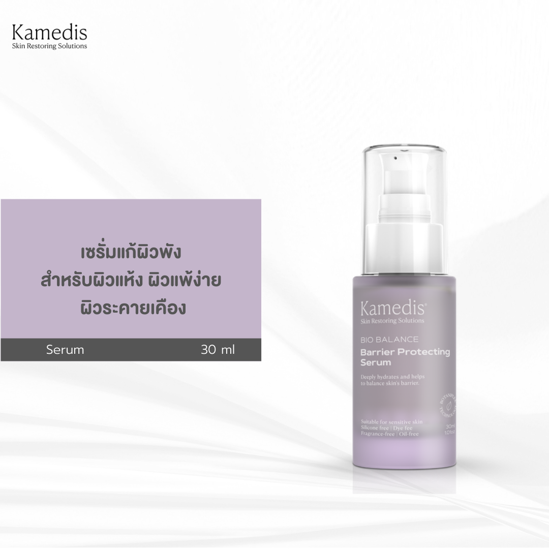 Kamedax Injection 7663f6e409bf0b663d10aaccd029db83.png