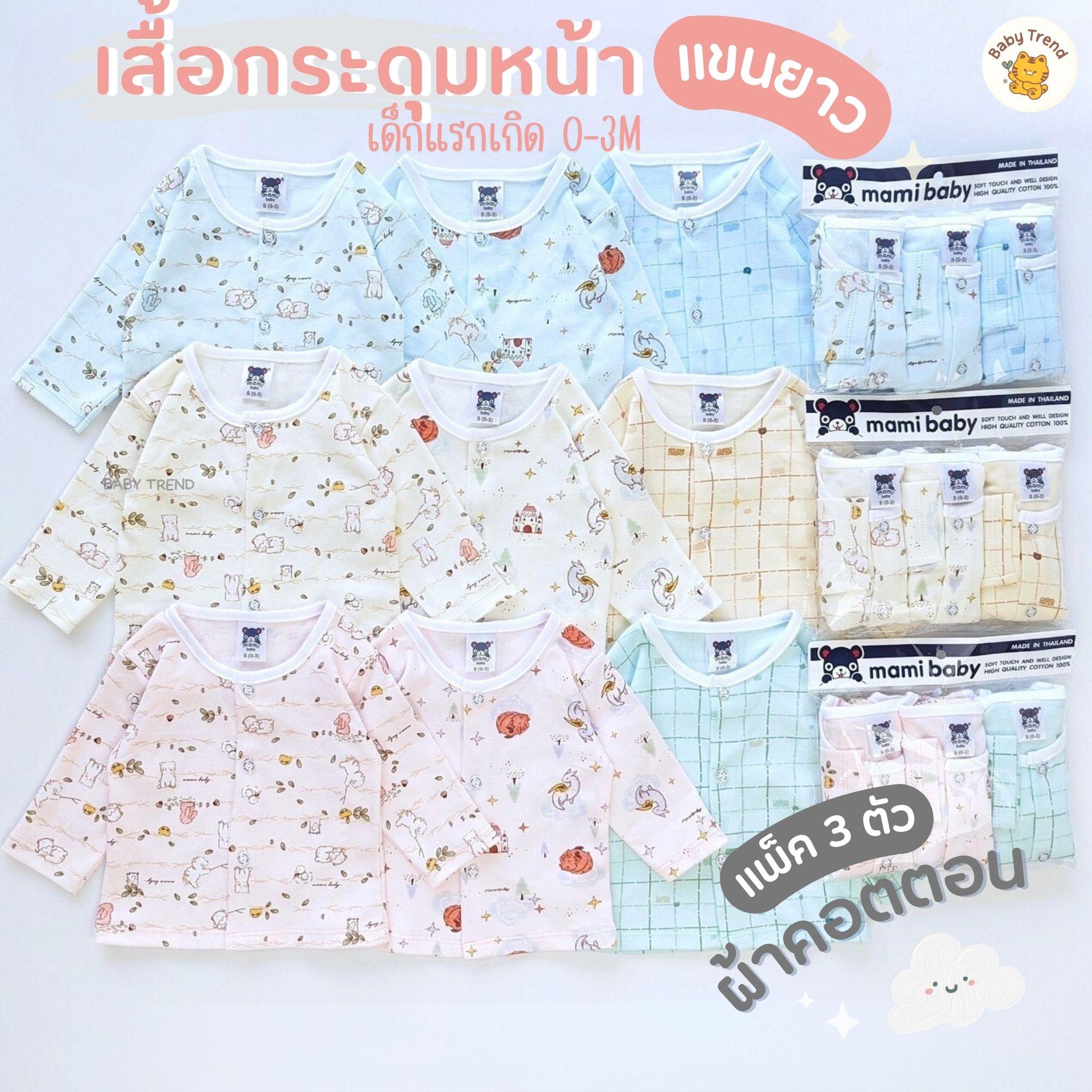 Babyhug 100% Cotton Muslin Nappy Set Extra Small Pack Of 12 - Multicolor