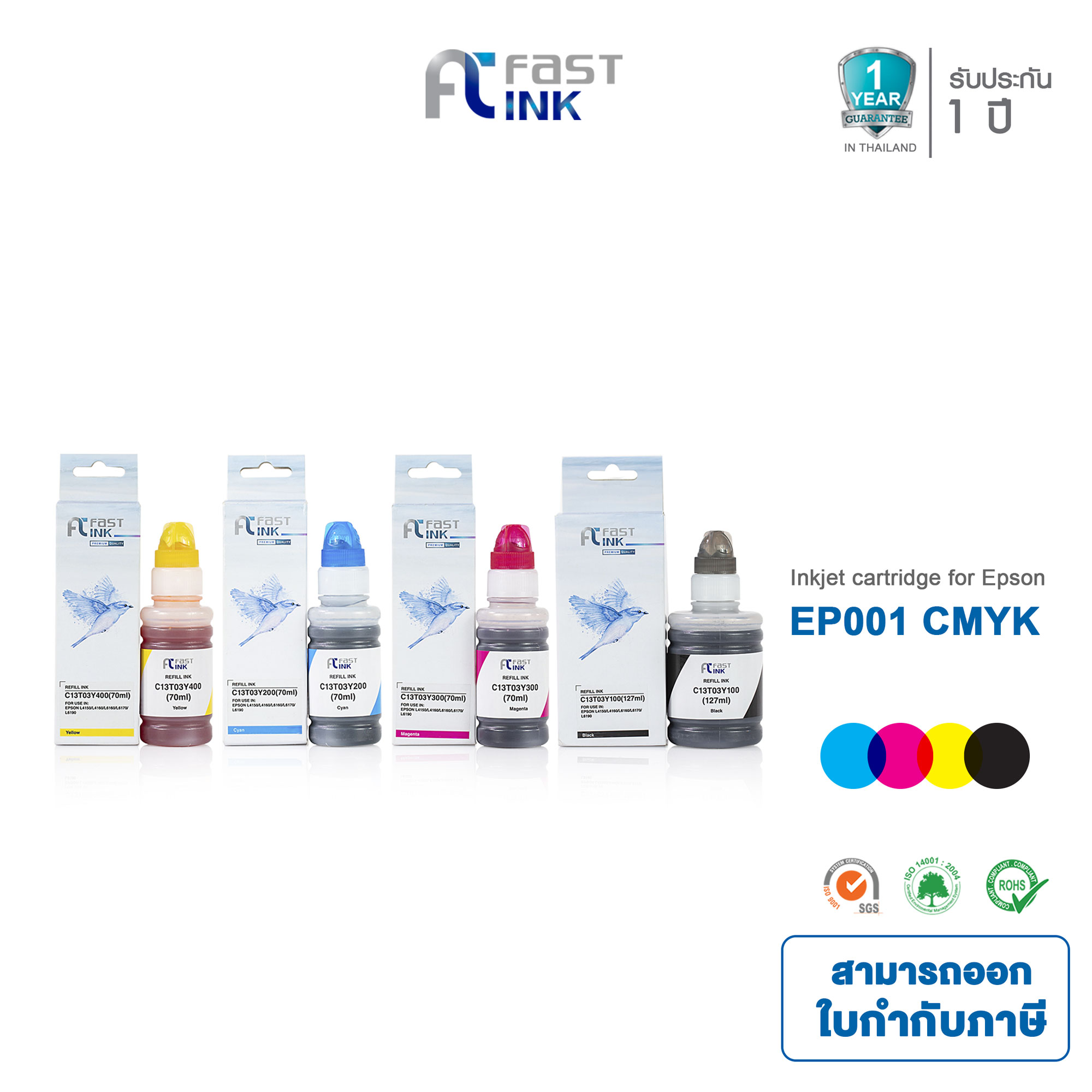 Fast ink, equivalent to Epson 001, compatible with Epson l4150, l4160, l6160, l6170, 6190 printer ราคา 180 บาท*ส่งฟรี