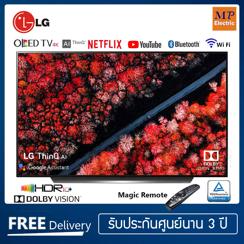 LG OLED Smart TV ขนาด 77 นิ้ว 77C9PTA รุ่น OLED77C9PTA