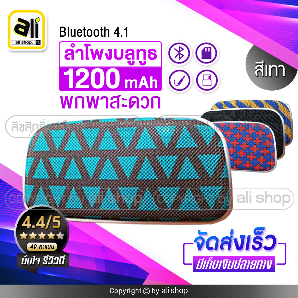 ดูภาพ DIDIC sound ลำโพง ลำโพงบลูทูธ ลำโพงพกพา Bluetooth เสียงดัง CHARGE G3 เพิ่มเติม DIDIC sound ลำโพง ลำโพงบลูทูธ ลำโพงพกพา Bluetooth เสียงดัง CHARGE G3