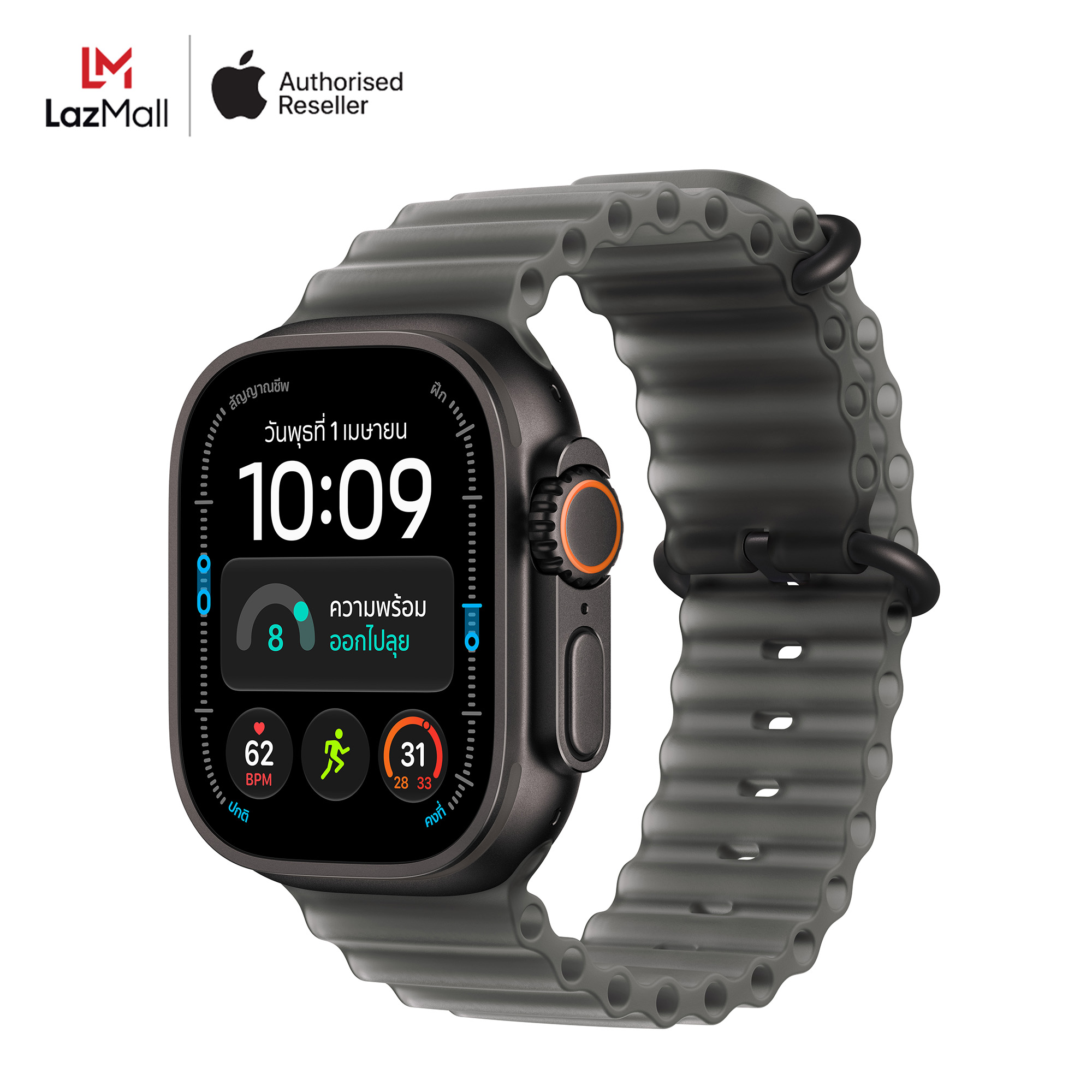 สมาร์ทวอทช์ นาฬิกาอัจฉริยะ Apple Watch Ultra 4 รุ่น GPS + Cellular ตัวเรือนไทเทเนียม 49 มม. พร้อมสายสี Ocean Band ราคา 29,590 บาท*ส่งฟรี