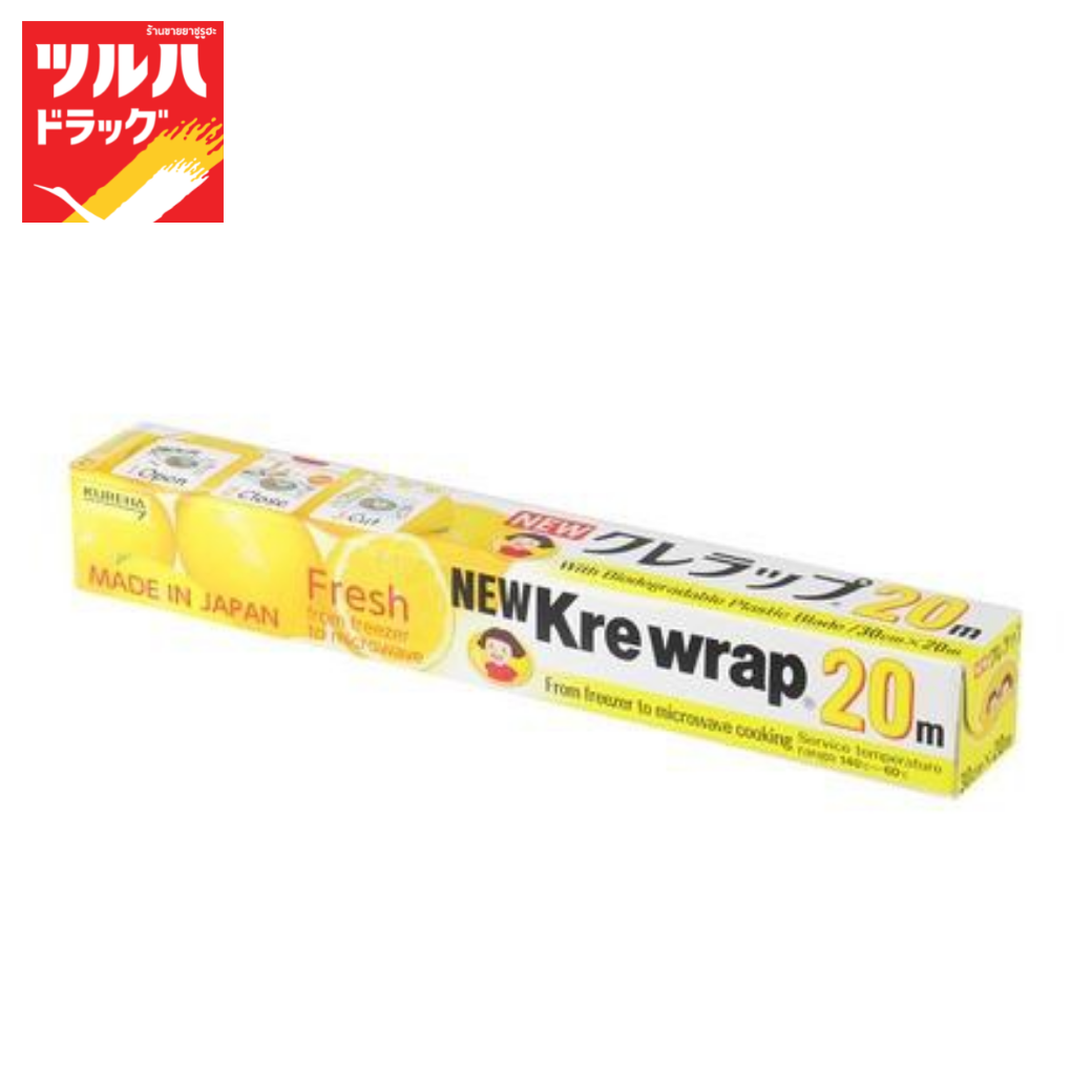 Krewrap Film PVDC Size 30x20 m. ราคา 85 บาท*ส่งฟรี