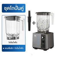 CAMEL เครื่องปั่นพลังสูง 2200W เครื่องปั่นสมูทตี้ 2L ปั่นน้ำแข็งละเอียด ปรับความเร็วได้ มอเตอร์ทองแดง ใบมีด 6 แฉก โถหนาพิเศษ สำหรับร้านค้า