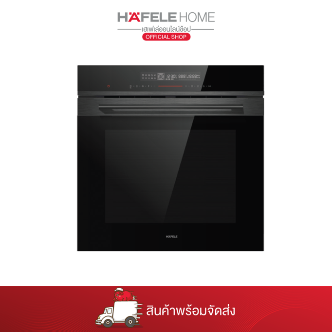 HAFELE เตาอบระบบ Multifunction ติดตั้งแบบฝัง : PLUS SERIES - ETHERNAL 72L 495.05.800 ราคา 19,900 บาท*ส่งฟรี