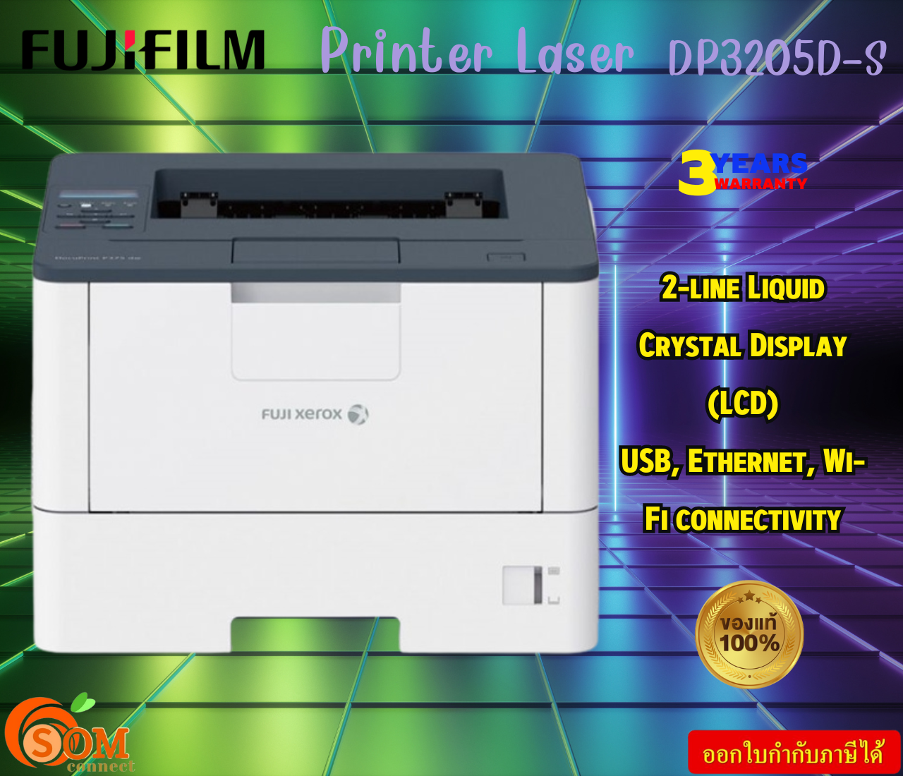 FujiFilm Printer Laser DP3205D-S 2-line Liquid Crystal Display (LCD) USB, Ethernet, Wi-Fi connectivity 3Y ราคา 15,233 บาท*ส่งฟรี