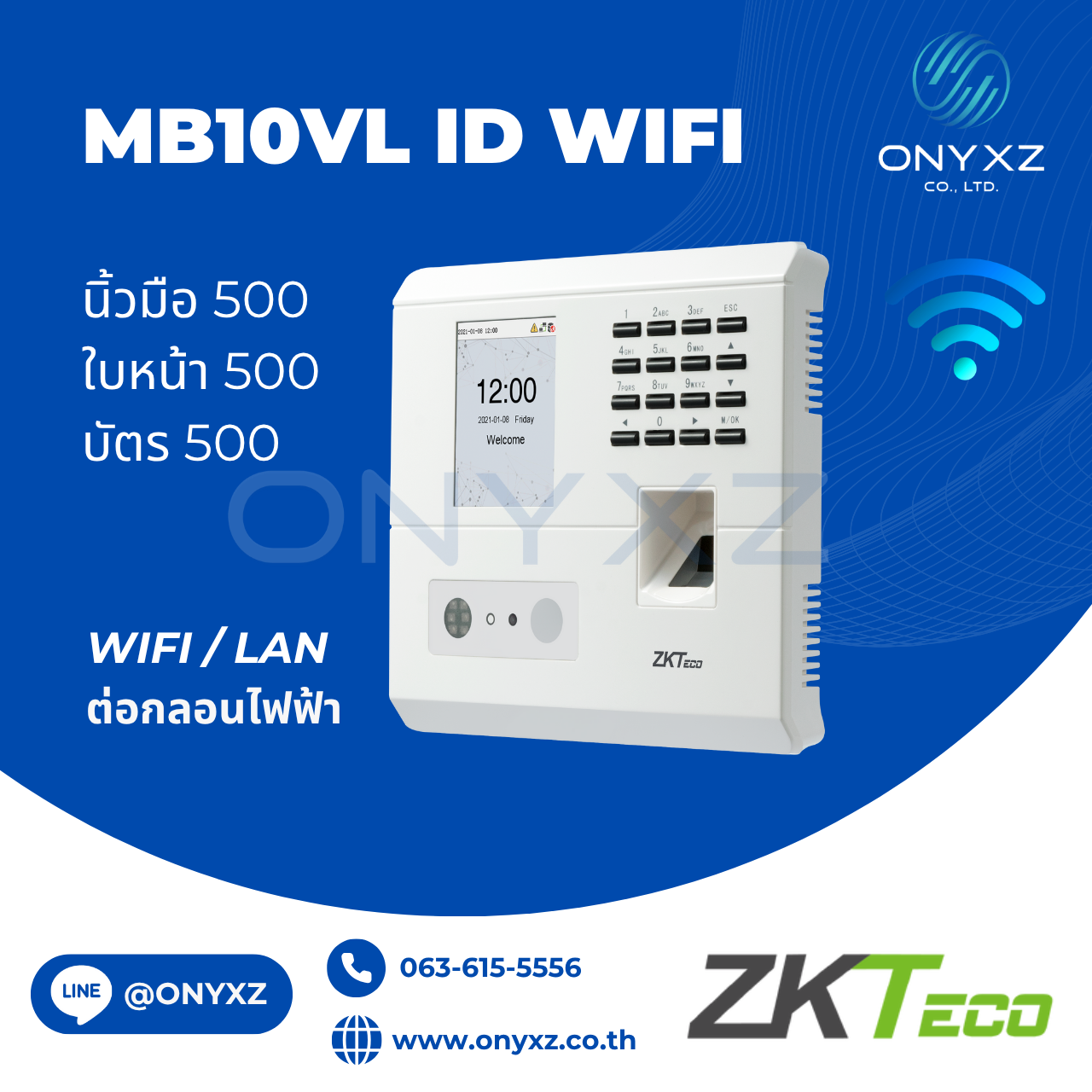 Zkteco MB10-VL WiFi fingerprint face scanner face reader faster and far more than the old model send working time to line have ADMS to use as branch machine. ราคา 3,690 บาท*ส่งฟรี