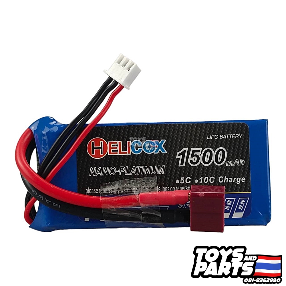 Battery Li-PO 7.4V 1500 mAh. "HELI-COX" แบตเตอรี่ 7.4 โวลต์ 1500 มิลลิแอมป์ ชนิดลิเธียม โพลิเมอร์ พร้อมสายและปลั๊ก ดีน ราคา 550 บาท*ส่งฟรี