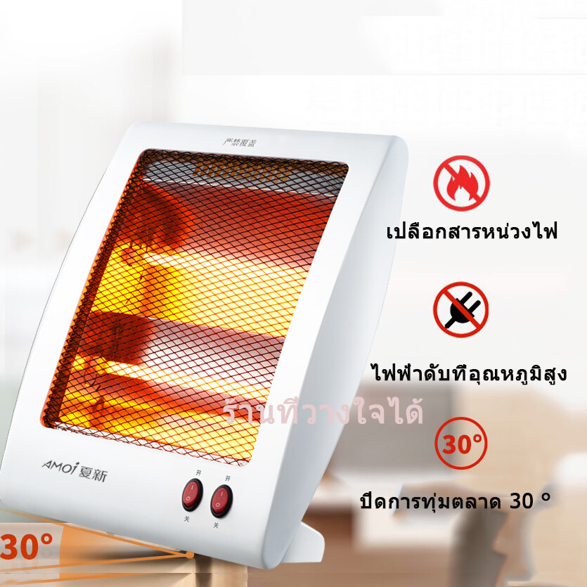 คำอธิบายเพิ่มเติมเกี่ยวกับ 【ส่งจากกรุงเทพฯ 】Heater พร้อมส่ง! AMOI พัดลมไอร้อน Heater 600W พัดลมร้อน ฮิตเตอร์ร้อน Heater ทำความร้อน ฮีตเตอร์ Heater เครื่องทำความร้อน พัดลม Heater เหมาะสำหรับสำนักงา