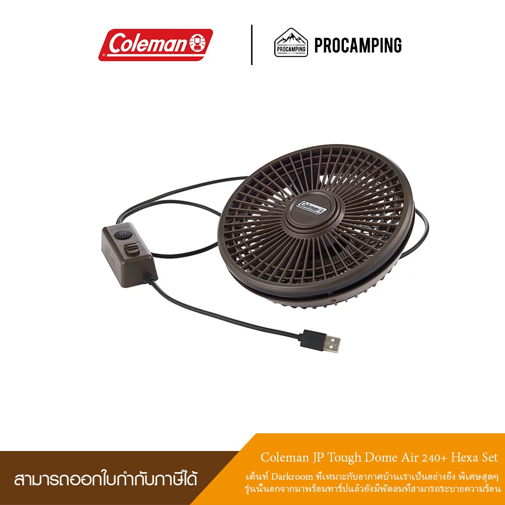テント・タープ Coleman TOUGH DOME AIR/240+ HEXA SET Amazon.co.jp: Coleman 2000039088 Tent Tarp Tough Dome Air