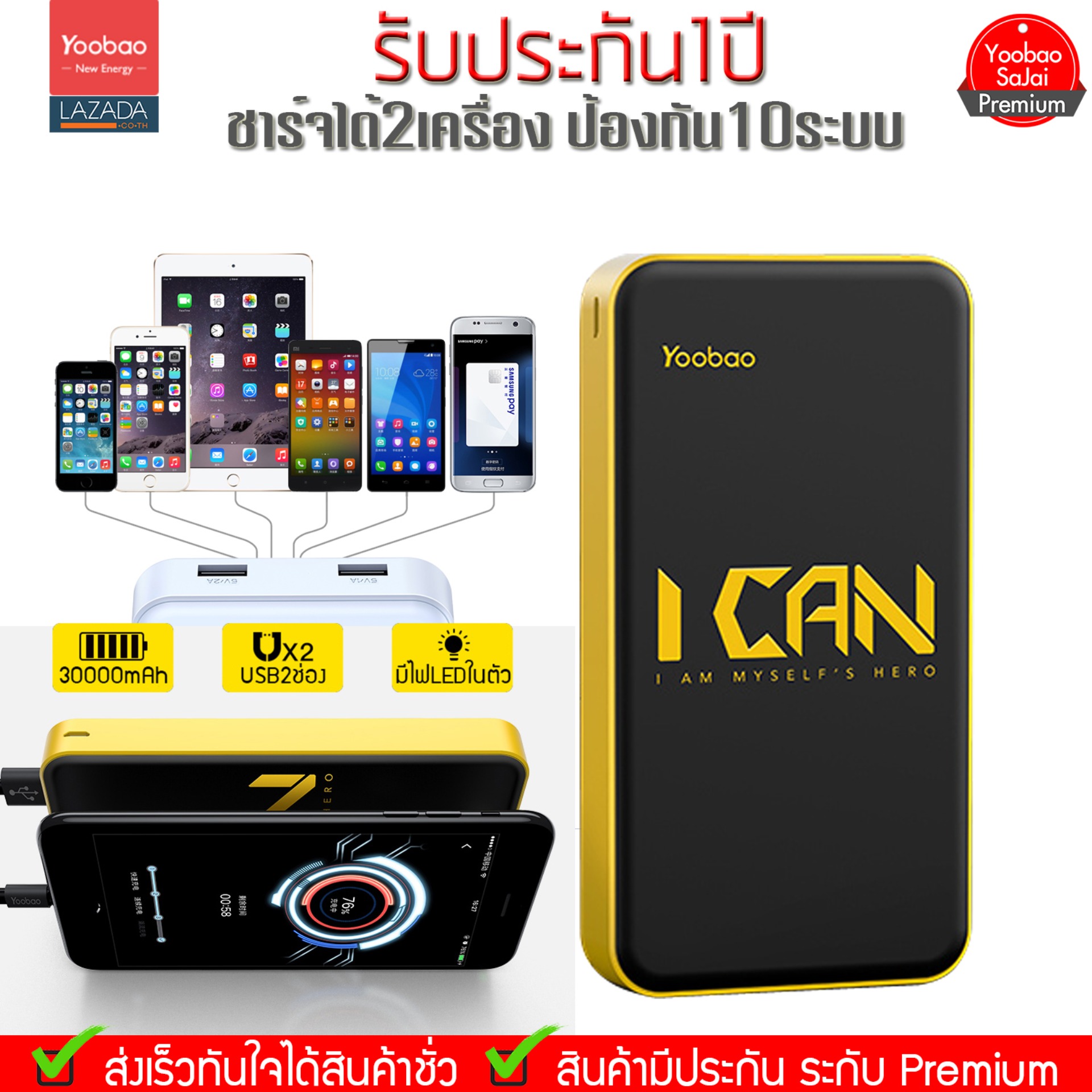 (ของแท้) Yoobao 30000mAh MG30/M30 2.1A Power Bank แบตเตอรี่สำรอง /ความจุเยอะ/พกพาง่าย LED PLUG&PLAY